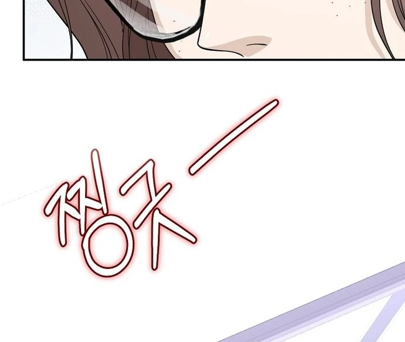 Ugly Wife chapter 37 page 59