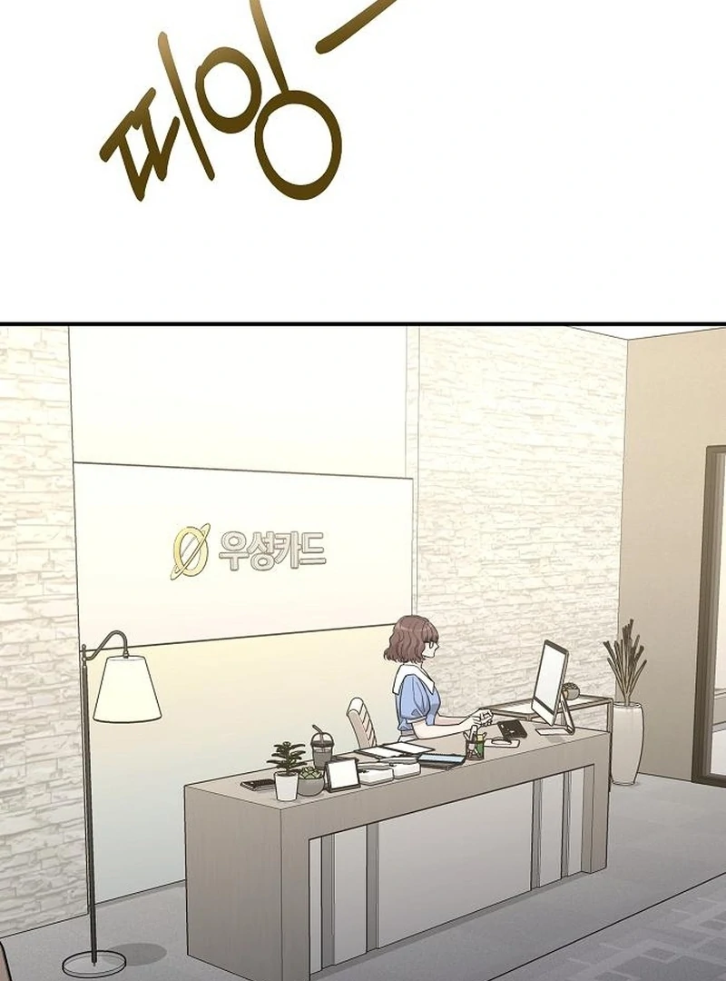 Ugly Wife chapter 37 page 98