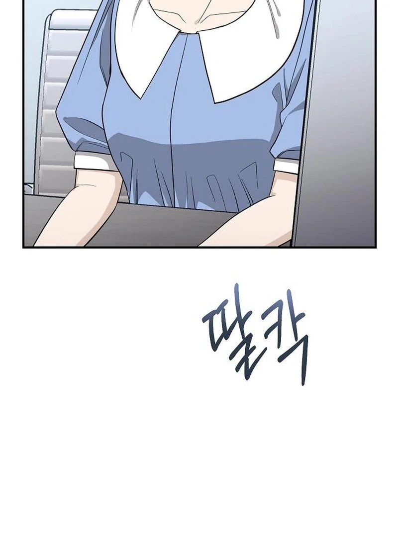 Ugly Wife chapter 37 page 109