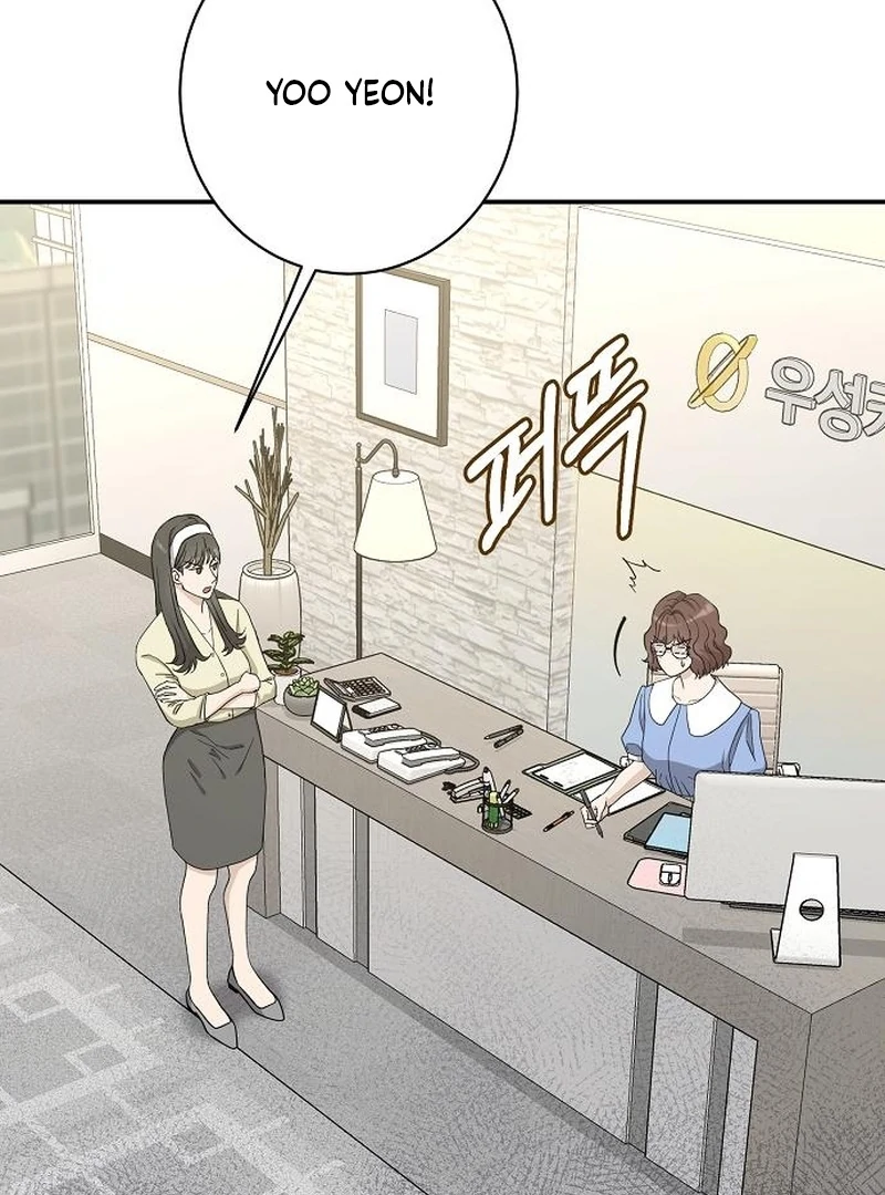 Ugly Wife chapter 38 page 6