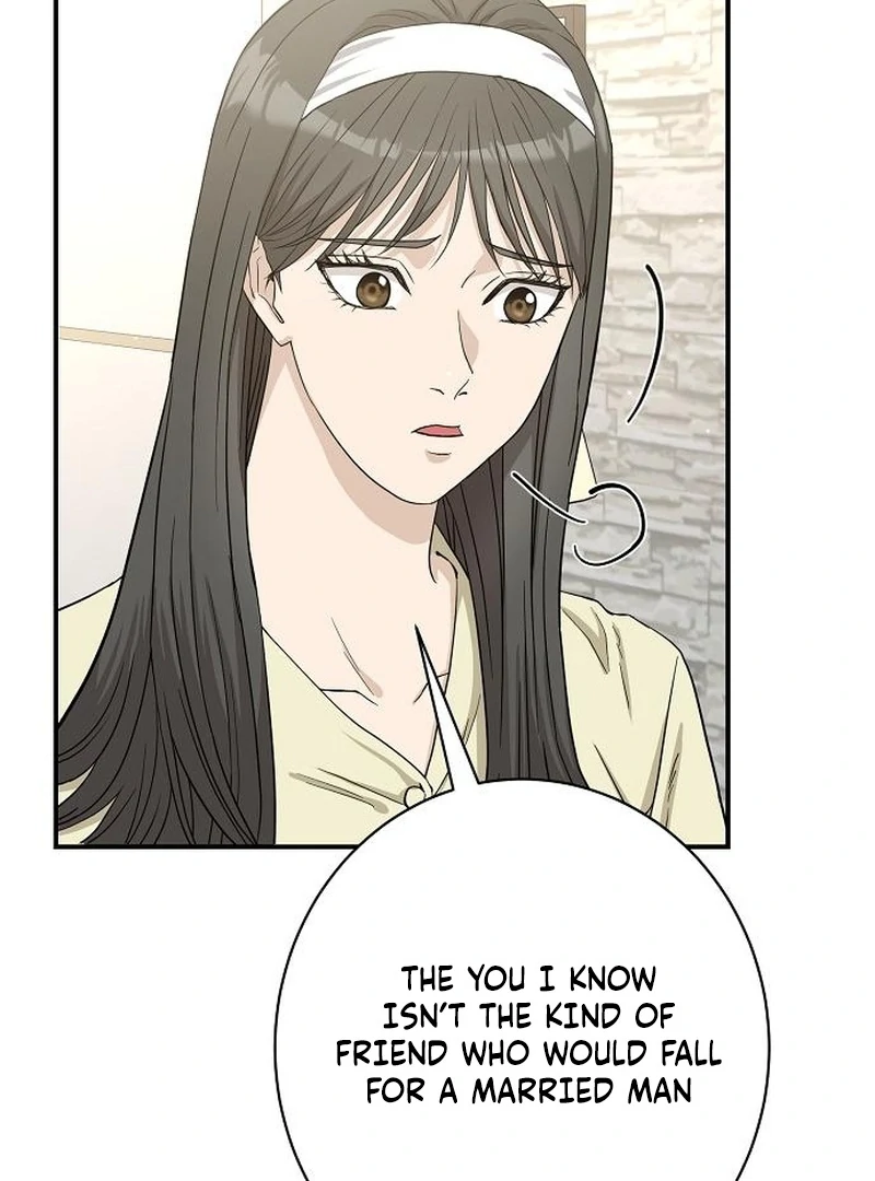 Ugly Wife chapter 38 page 13