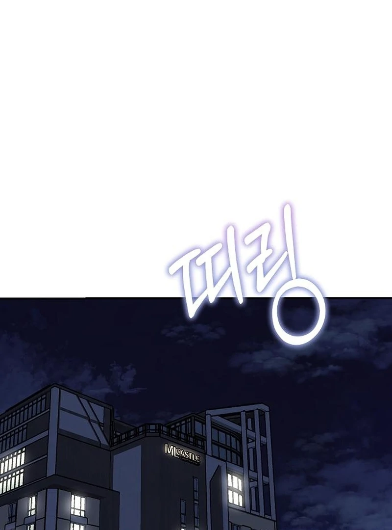 Ugly Wife chapter 38 page 72