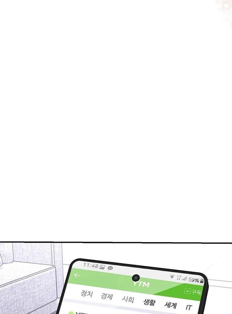 Ugly Wife chapter 38 page 81