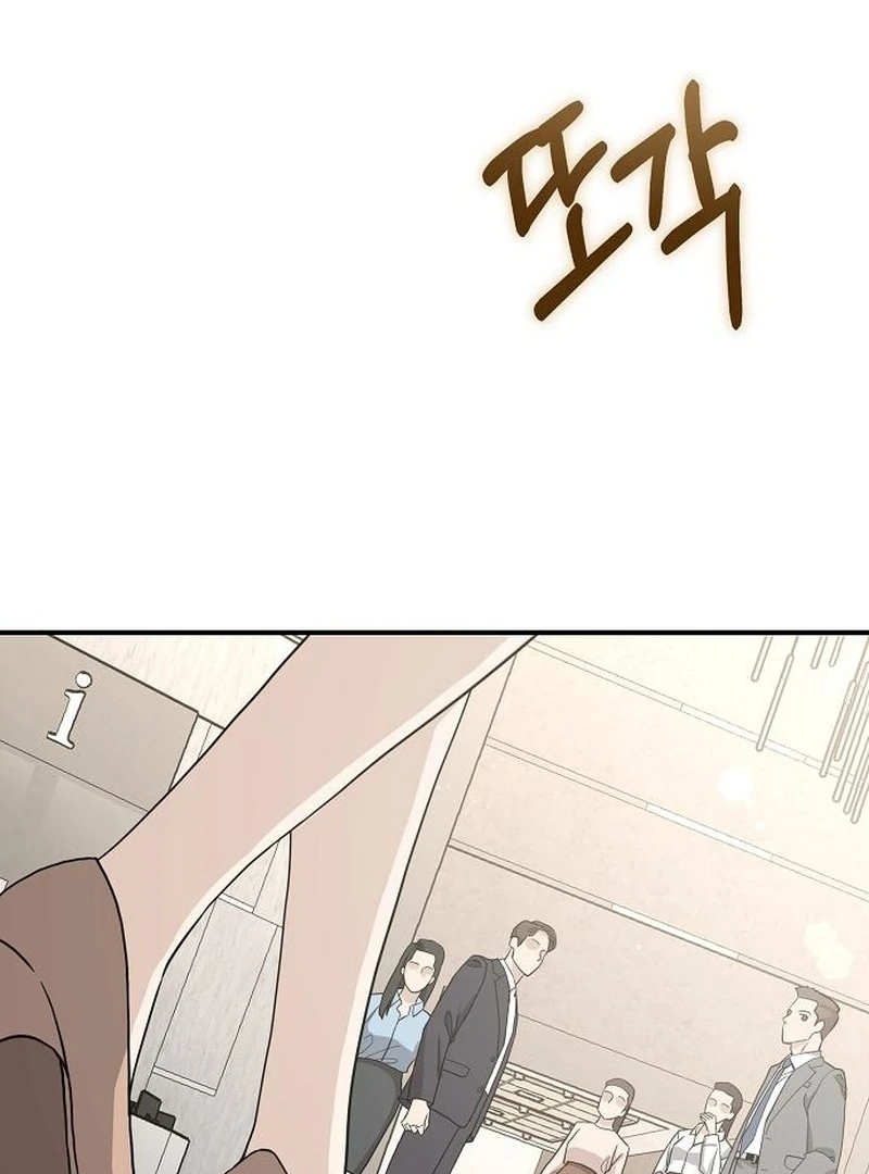 Ugly Wife chapter 38 page 100