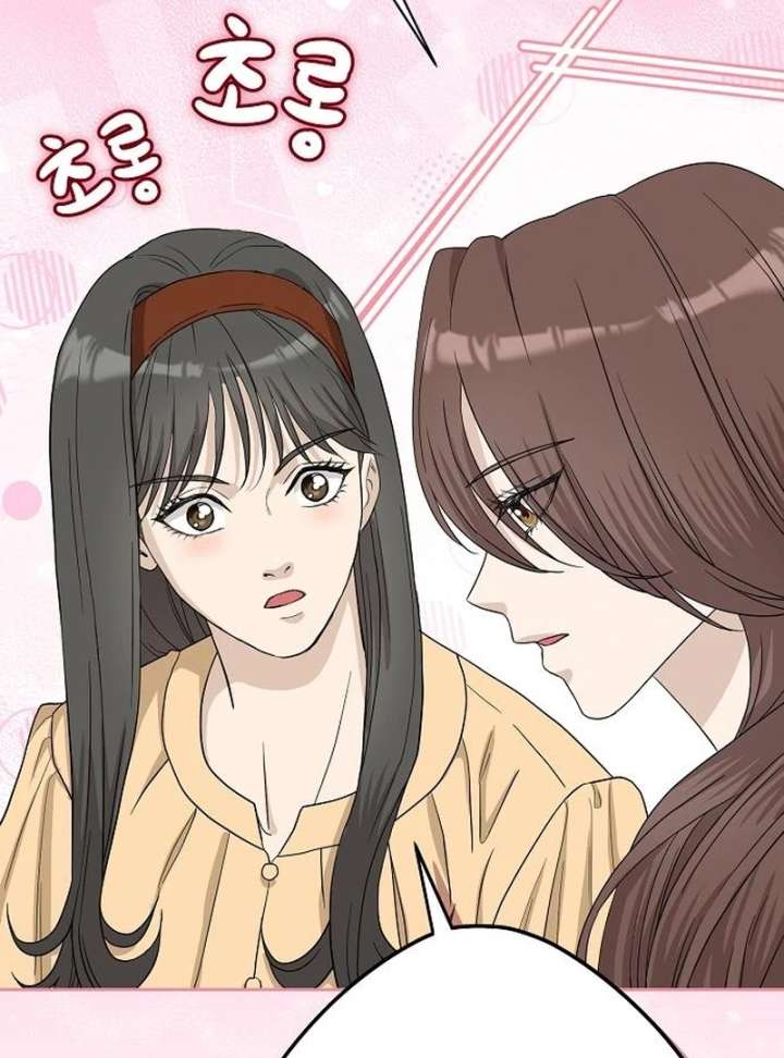 Ugly Wife chapter 39 page 33