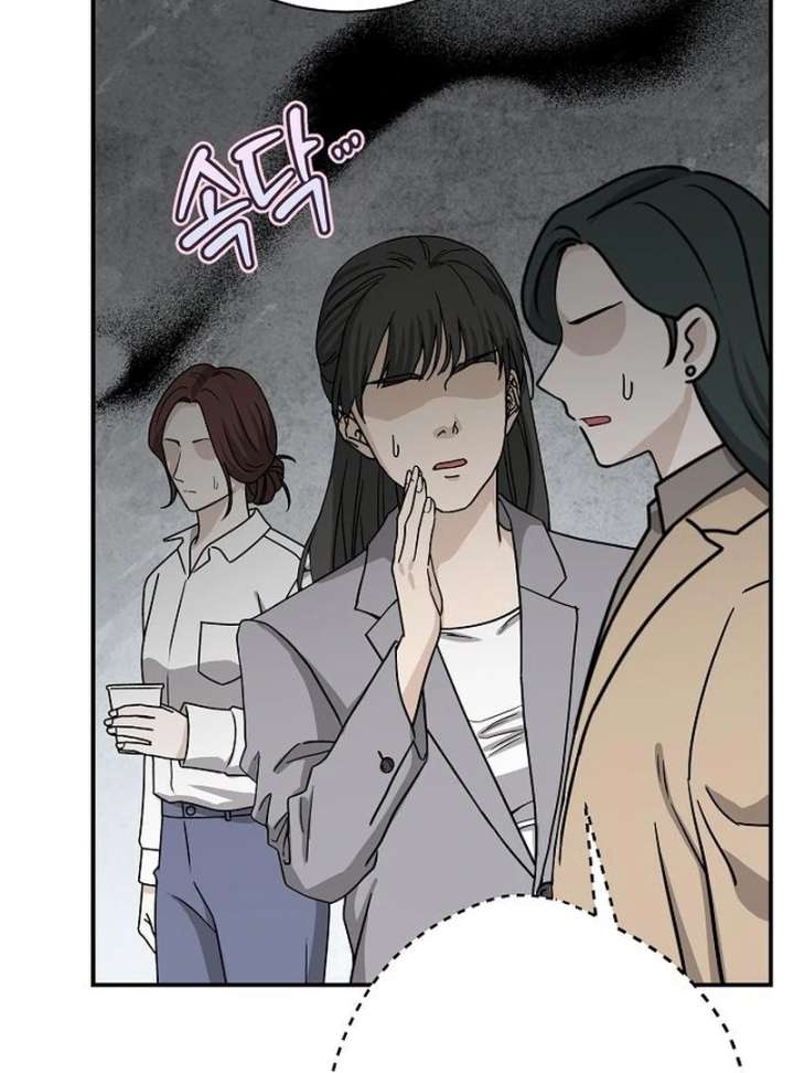Ugly Wife chapter 39 page 78