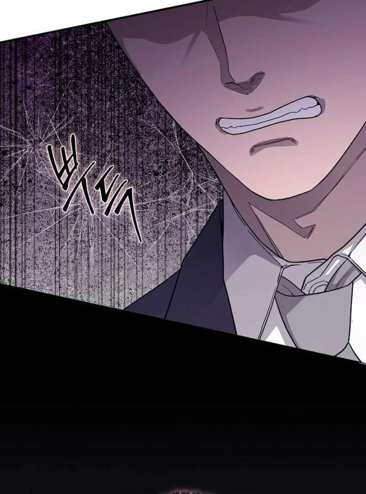 Ugly Wife chapter 39 page 84