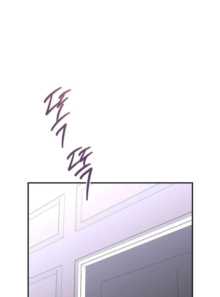Ugly Wife chapter 39 page 111
