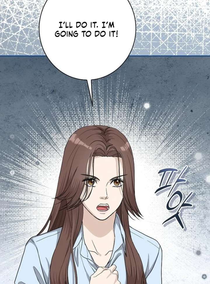 Ugly Wife chapter 41 page 5
