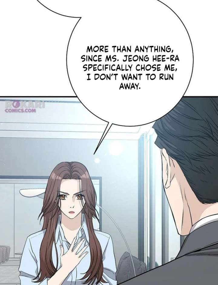Ugly Wife chapter 41 page 7