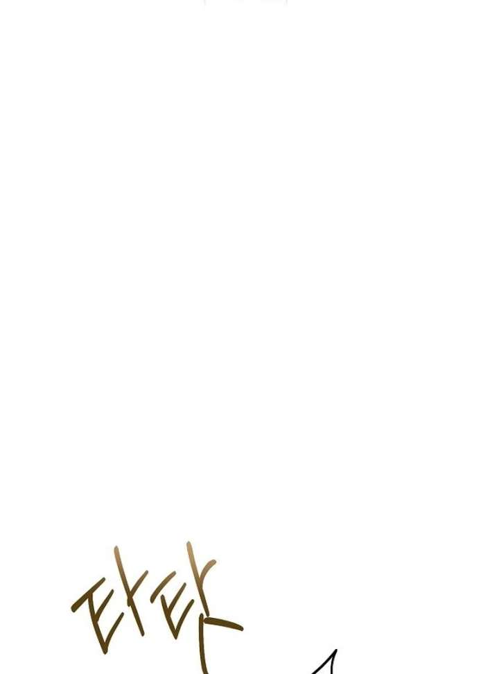 Ugly Wife chapter 42 page 30
