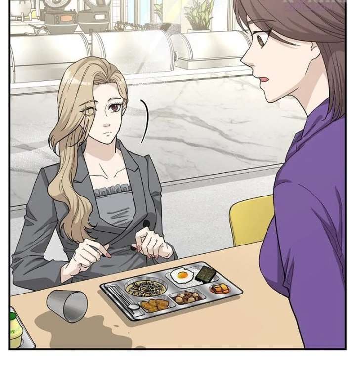 Ugly Wife chapter 43 page 5
