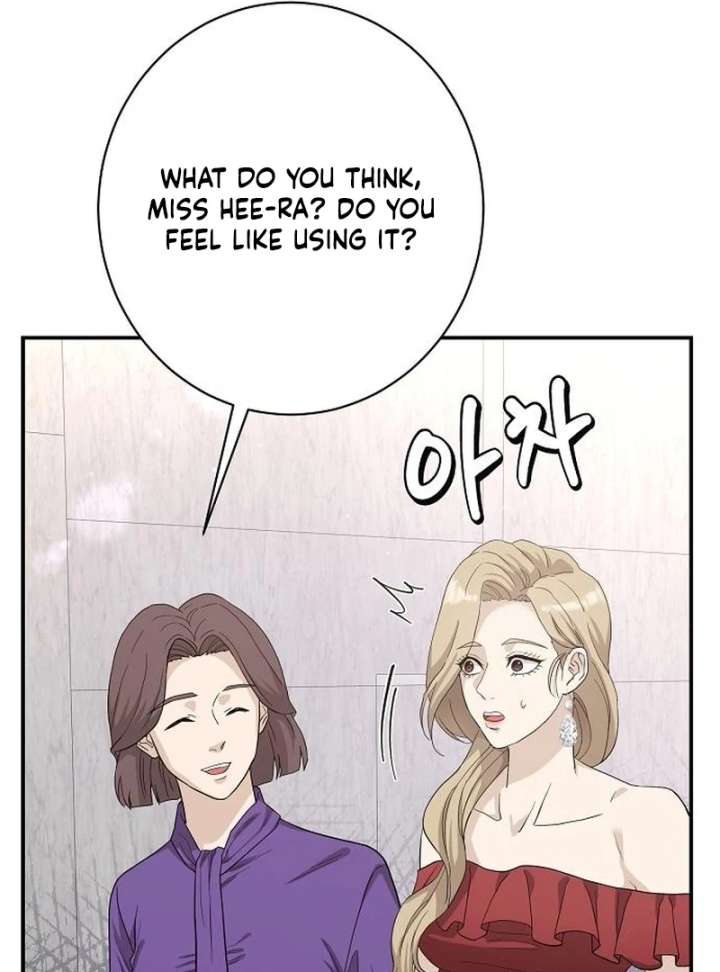 Ugly Wife chapter 43 page 75