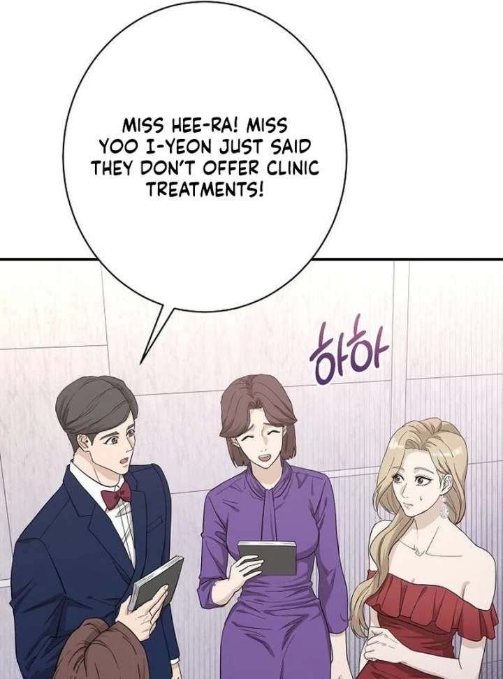 Ugly Wife chapter 43 page 79