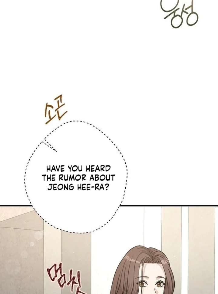 Ugly Wife chapter 43 page 95