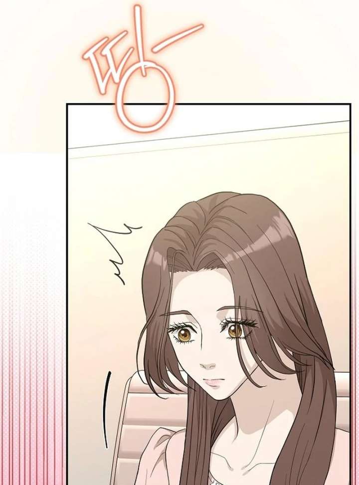Ugly Wife chapter 44 page 5