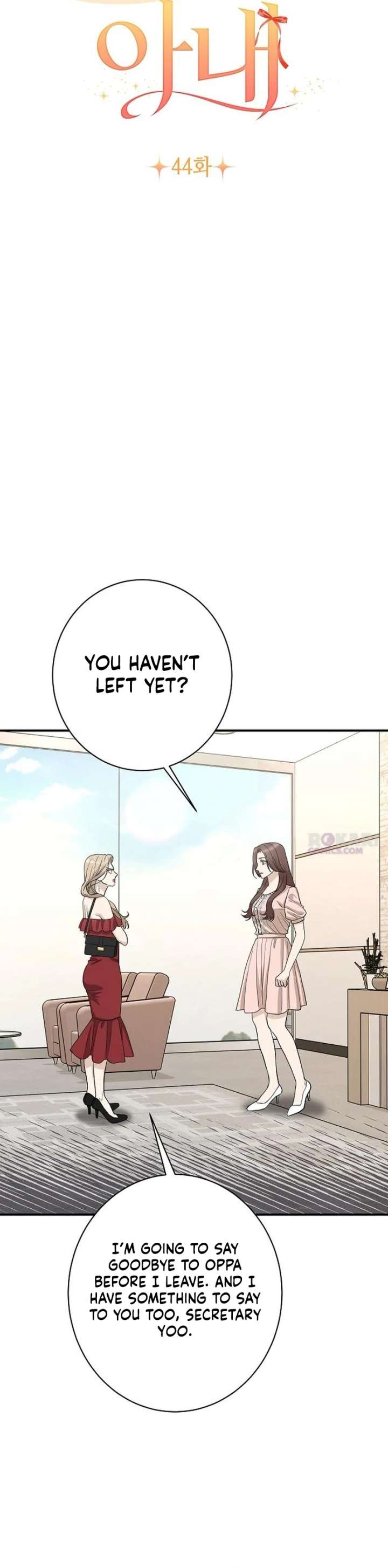 Ugly Wife chapter 44 page 10