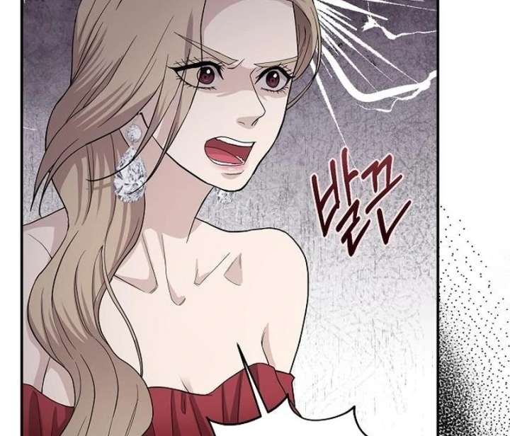 Ugly Wife chapter 44 page 30