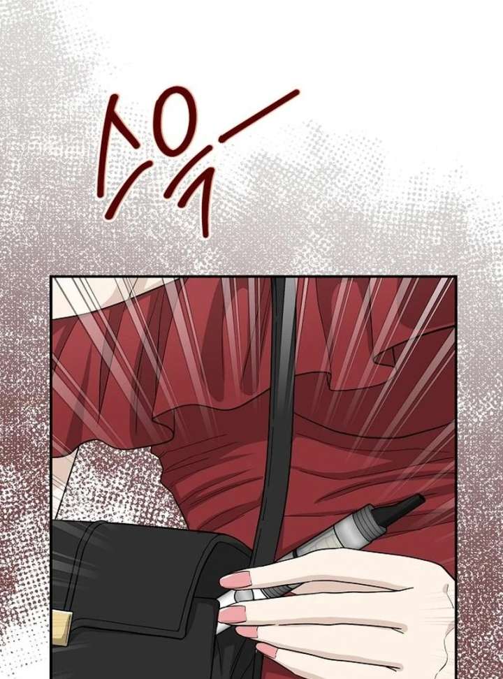 Ugly Wife chapter 44 page 42