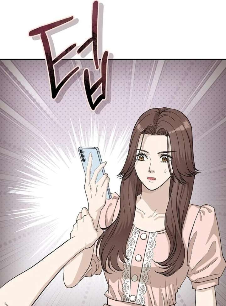 Ugly Wife chapter 44 page 70