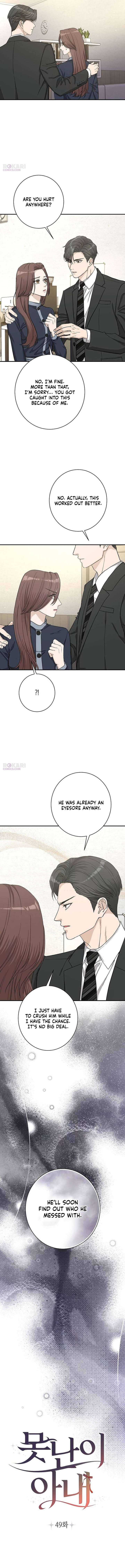 Ugly Wife chapter 49 page 2