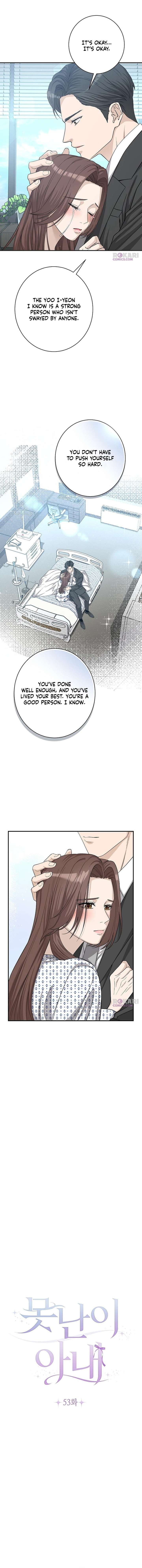 Ugly Wife chapter 53 page 6