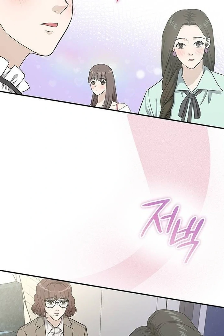 Ugly Wife chapter 8 page 22