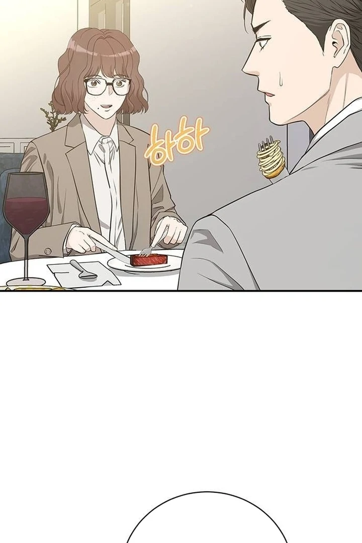 Ugly Wife chapter 8 page 35
