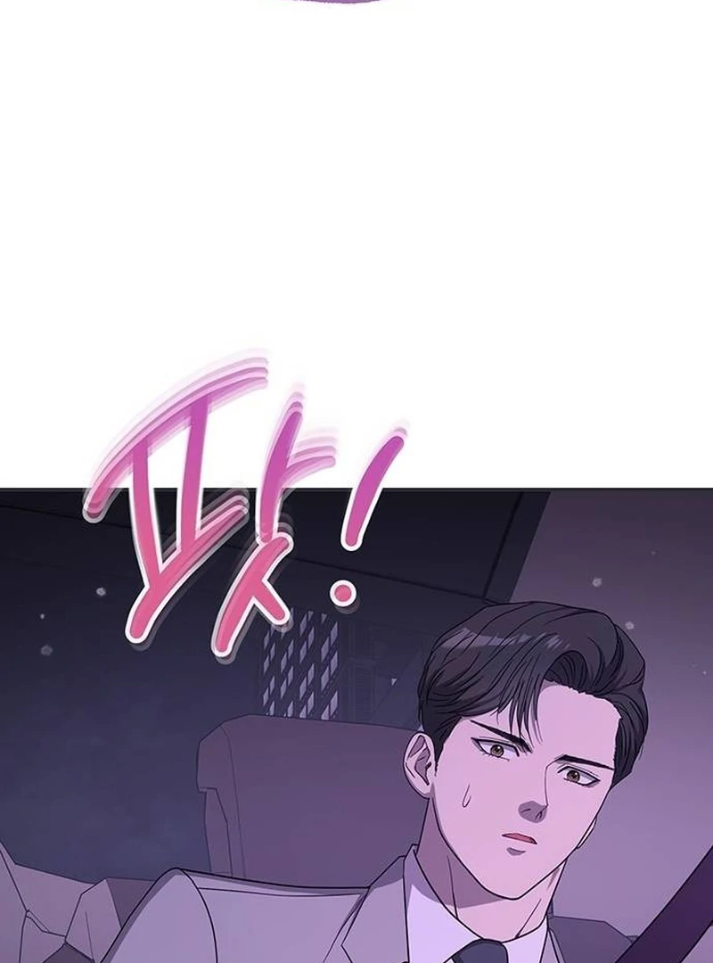 Ugly Wife chapter 9 page 4