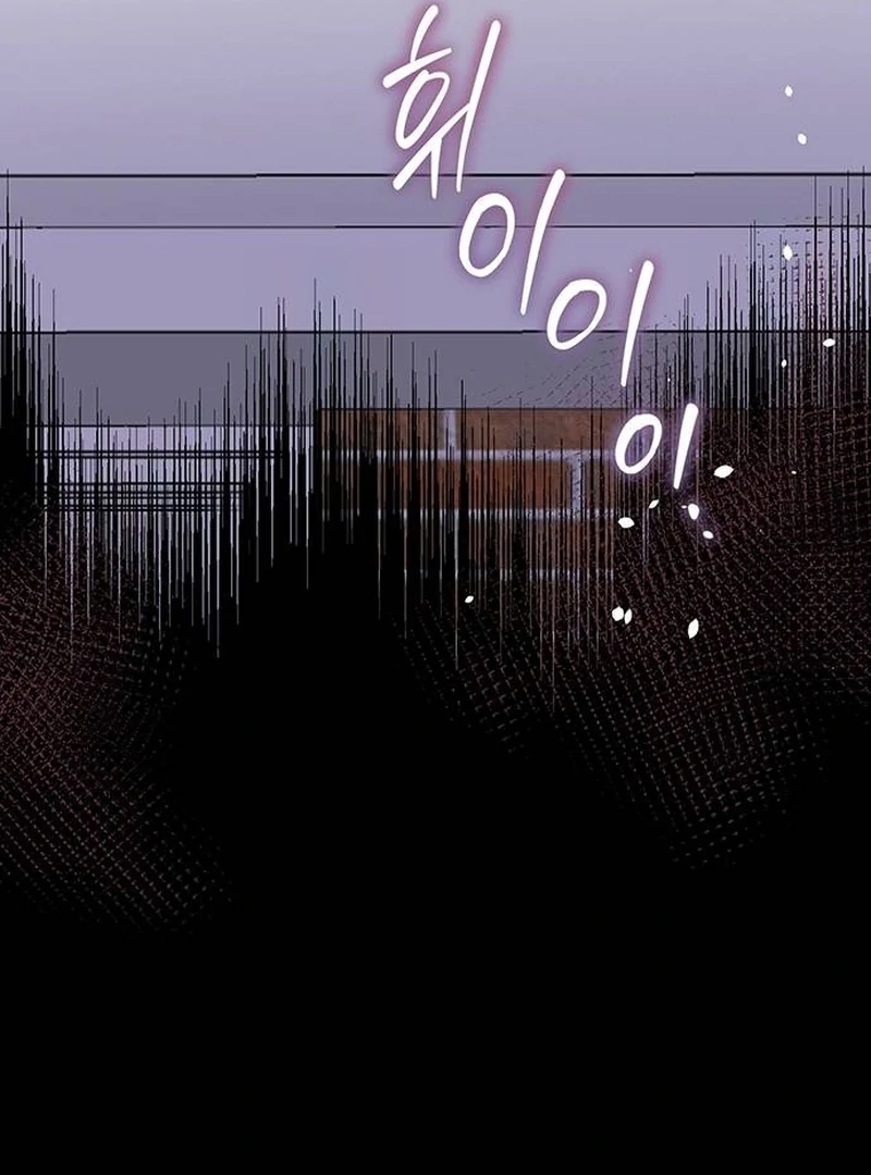 Ugly Wife chapter 9 page 73