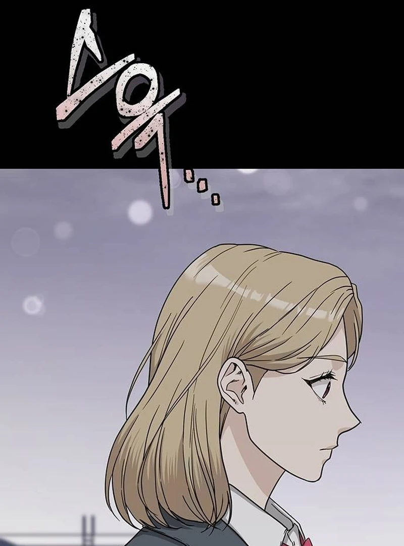Ugly Wife chapter 9 page 74