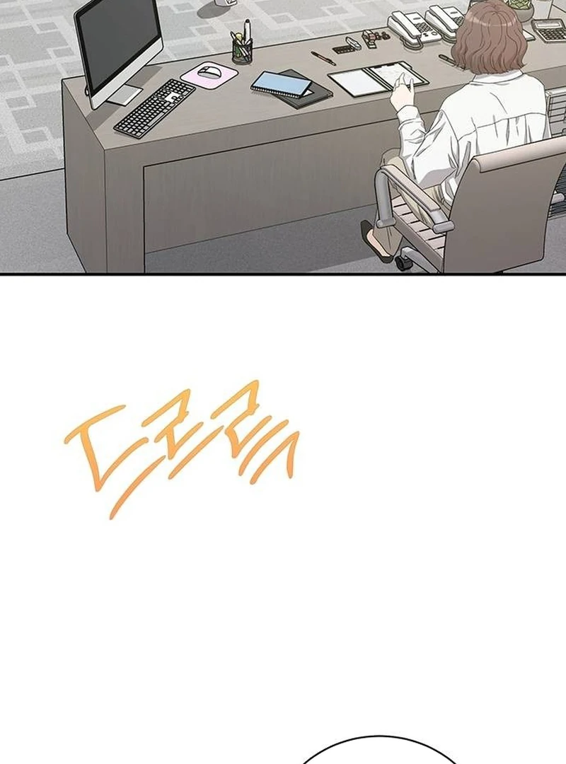 Ugly Wife chapter 9 page 99