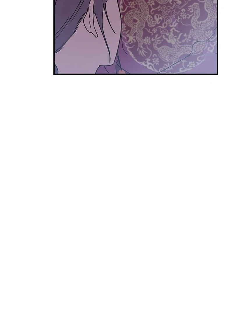 Past Life Relationships chapter 0 page 6