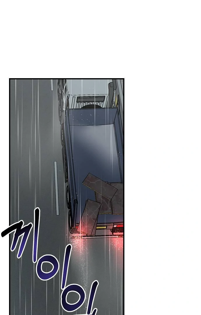 Past Life Relationships chapter 8 page 17