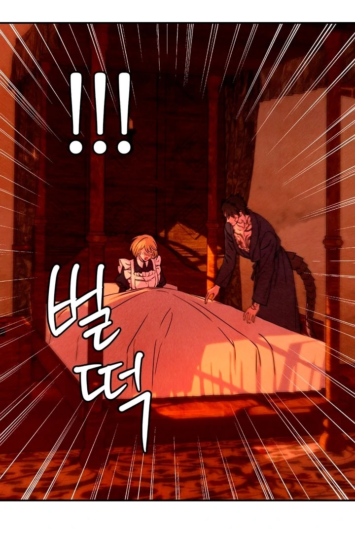 My Master Doesn’t Bite People chapter 12 page 25