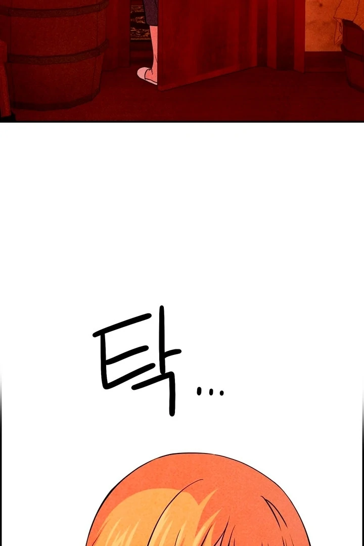 My Master Doesn’t Bite People chapter 12 page 40