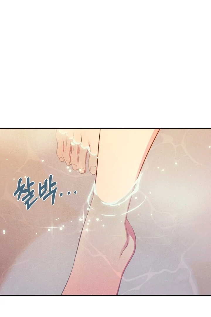 My Master Doesn’t Bite People chapter 14 page 3