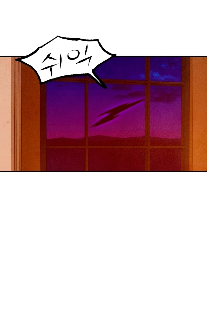 My Master Doesn’t Bite People chapter 14 page 23