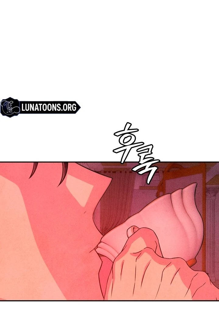 My Master Doesn’t Bite People chapter 14 page 43