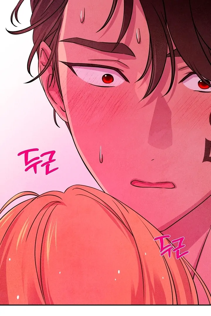 My Master Doesn’t Bite People chapter 14 page 78