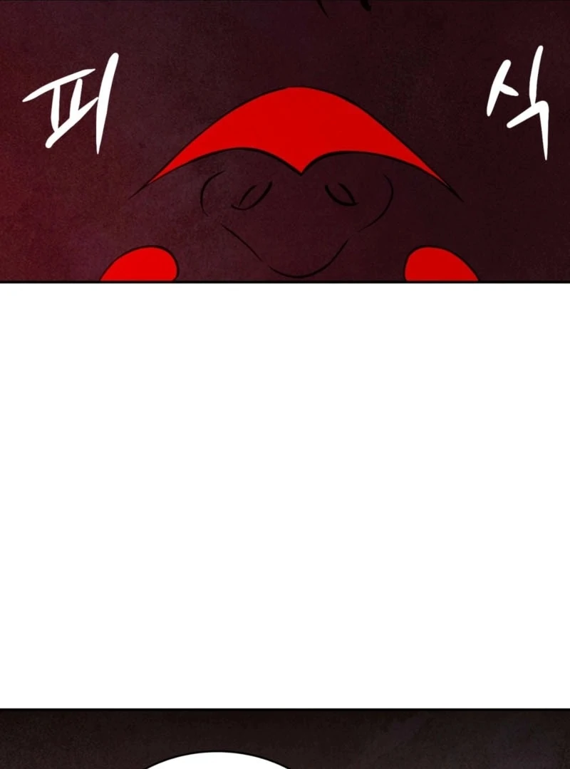 My Master Doesn’t Bite People chapter 16 page 71