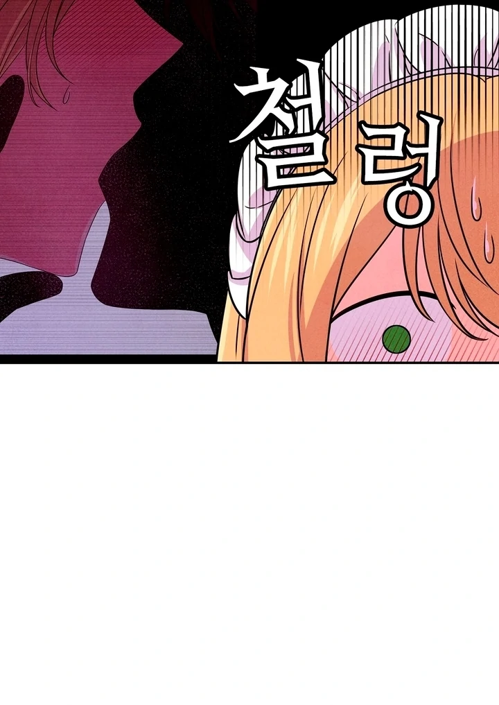 My Master Doesn’t Bite People chapter 18 page 14