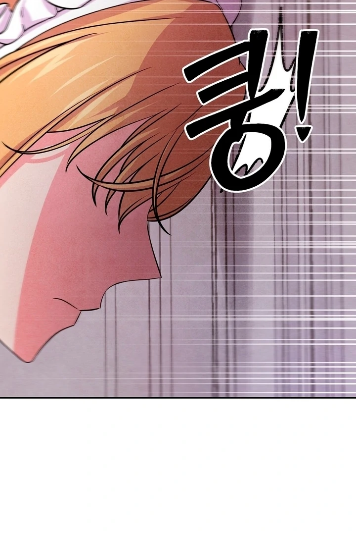 My Master Doesn’t Bite People chapter 18 page 20