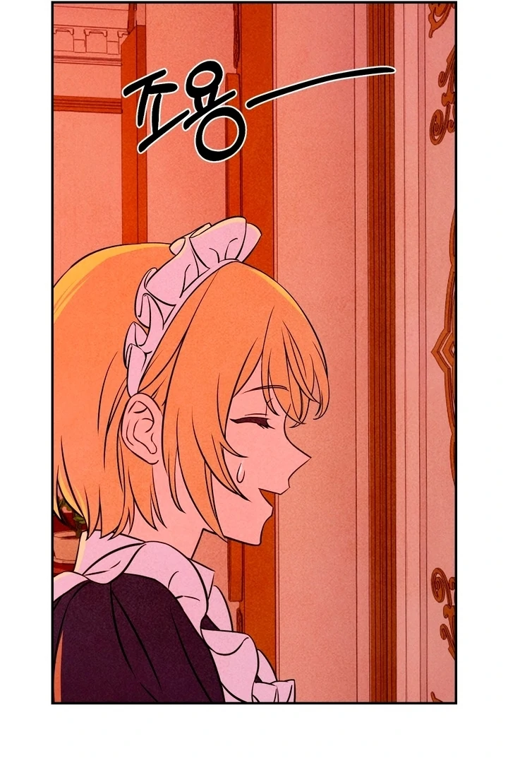 My Master Doesn’t Bite People chapter 18 page 43