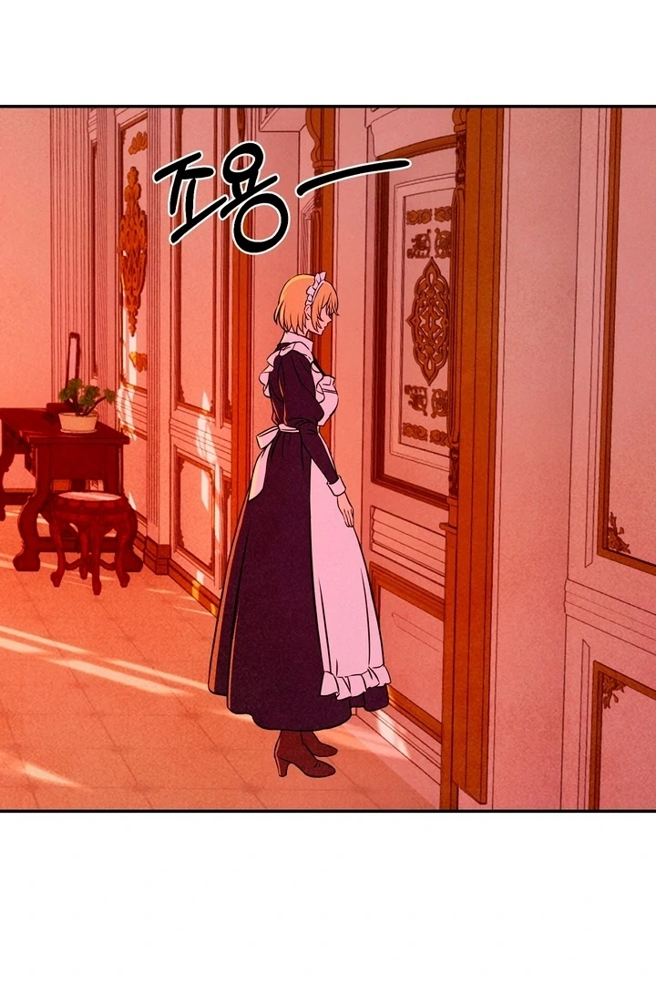 My Master Doesn’t Bite People chapter 18 page 46