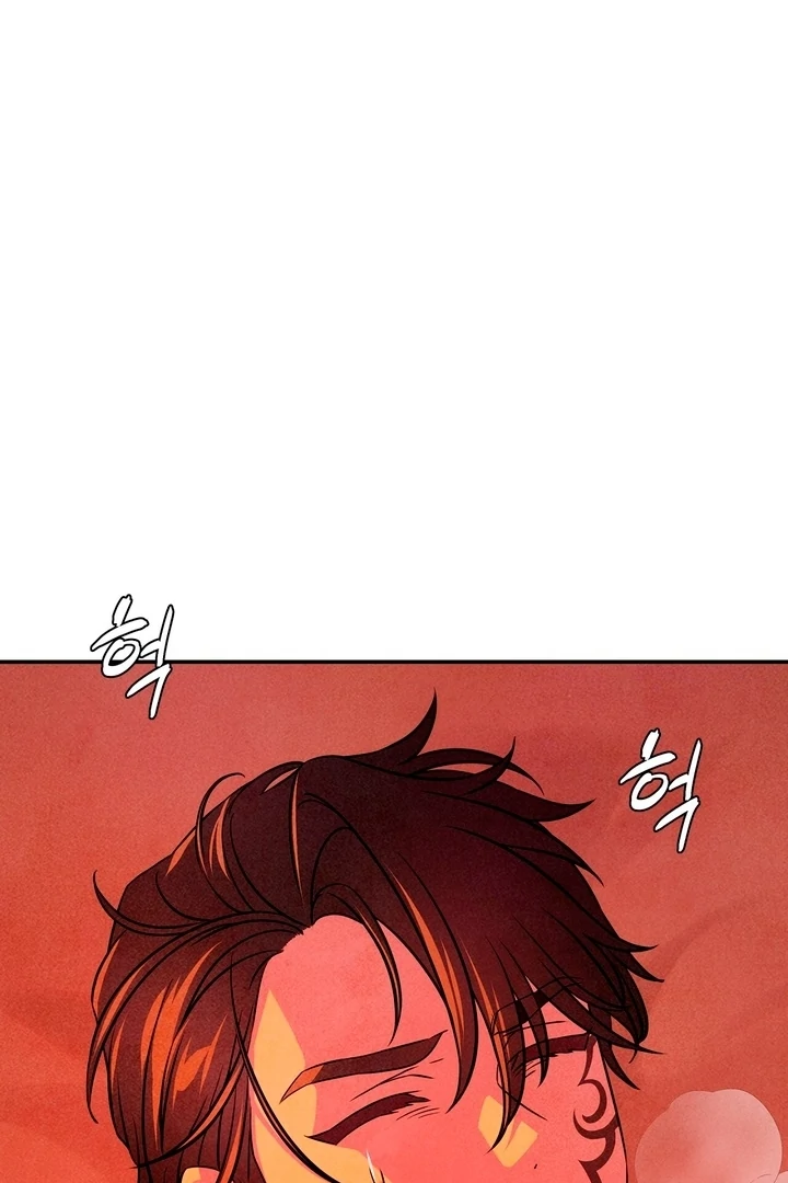 My Master Doesn’t Bite People chapter 18 page 53