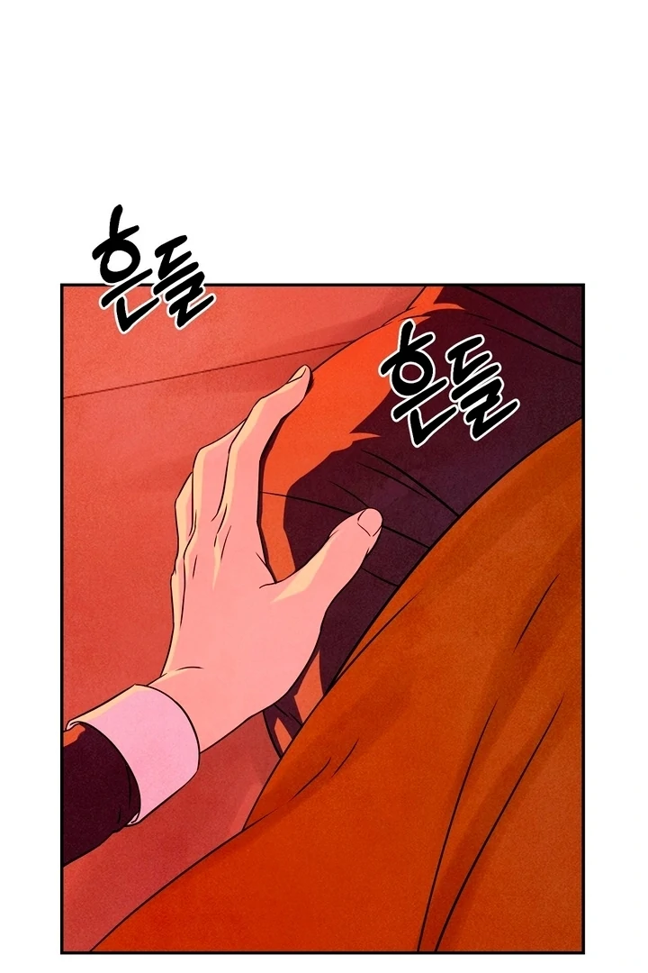 My Master Doesn’t Bite People chapter 18 page 58