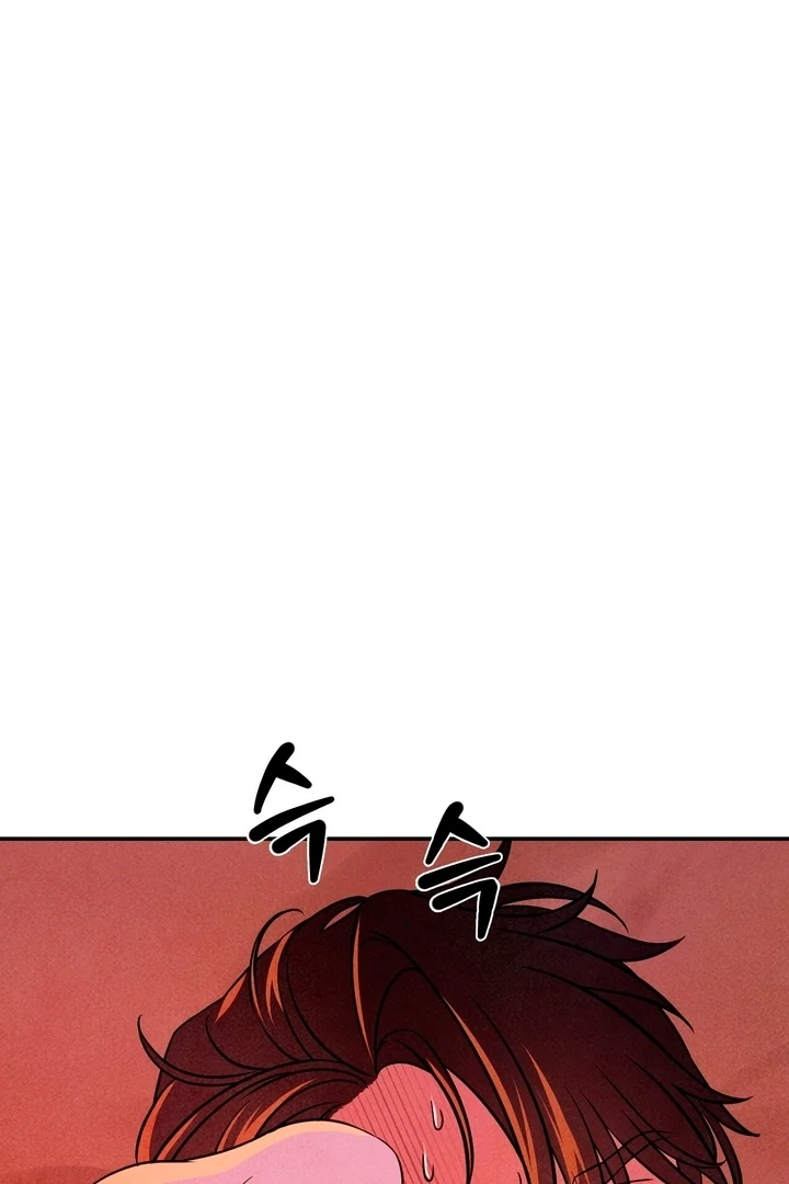 My Master Doesn’t Bite People chapter 18 page 73