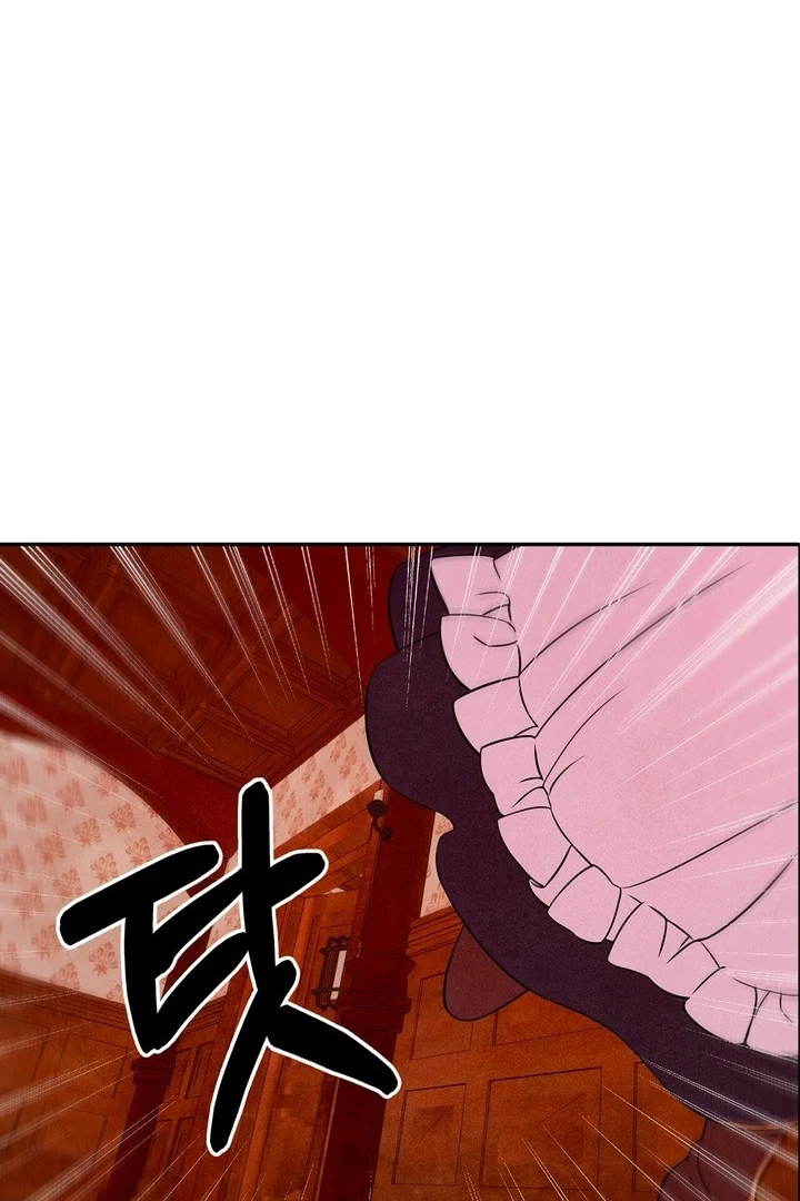 My Master Doesn’t Bite People chapter 20 page 16