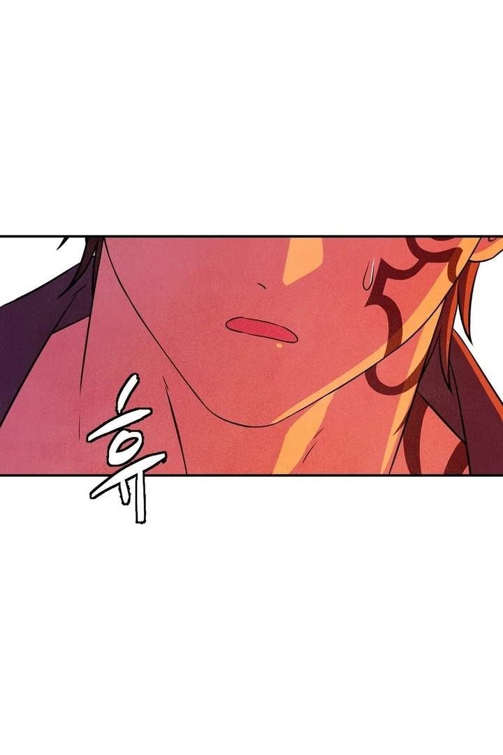 My Master Doesn’t Bite People chapter 20 page 45